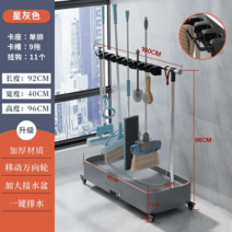 청소 수납 마대자루 스텐선반 행주걸이 위생도구 빗질걸레걸이, 2023년신상대야9걸이11훅물받이함개별배수가능