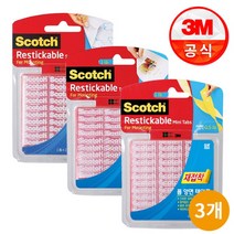 [3M] 스카치 재접착 양면테이프 x3개 (택1), 상품선택:1. 재접착 양면 소형 x3개 R103
