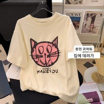 여름 여성 상의 여성 캐주얼 티셔츠 트렌디한 반팔 상의녀 여학생 스포츠 반팔 루즈핏 면 함유량65%