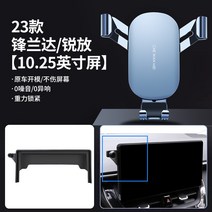 휴대폰 브이로드 스마트 링라이트 토요타 1923 코롤라 레이링 아시아 용봉 란다 링 상예 스크린 차량용 거치대, 15 23모델링브랜다/리프팅【메탈 업그레이드