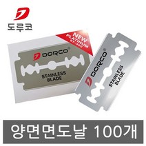도루코 양날면도날100개 ST-300화장도/안전면도기