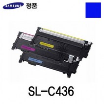 삼성정품 SL-C436 컬러 레이저프린터 토너 칼라 파랑, 단일옵션, 상세페이지 참조, 상세페이지 참조