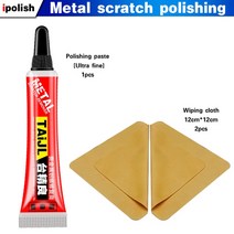 TAIJL The Ultimate Metal Non marking Polishing Wax Mirror Stainless Steel Watch Polishing Paste Rust, 04 TAIJL red_01 금