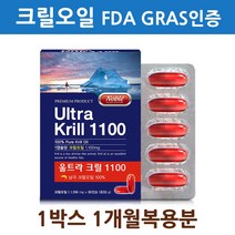 AKER아커사 남극 크릴오일 캡슐 FDA GRAS인증 그라스 안전한 크릴새우 100% 원액 기름 액체 식용 인지질 오메가3 아스타잔틴 선상가공 ncs추출 뉴질랜드 직구 효능 1100mg, 1box