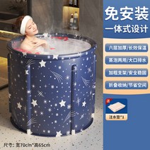 접이식 반신욕 욕조 간이 건식 히노끼 스파 사우나 트레이 대야 난방 가정용, 별하늘색(70*65)+물 주입 방석