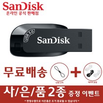 샌디스크 USB 메모리 CZ410 대용량 3.0, 64GB