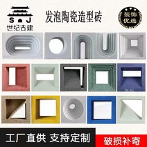 담장블럭 큐 콘크리트 블럭 벽돌 발포 세라믹 중공 펀칭 아트칸막이 조형 경량 망홍 시멘트, 없음