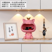 인테리어 베어브릭 트레이 곰들이 미니멀 안방 베어브릭 깔끔한 소품 거실 북극곰 사이드 보조, 부잣집 고양이 수납【핑크】+빅 스탠드+액자