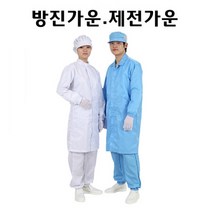 정안산업 방진가운 / 제전가운 무진복, 01. 백색(White), 1개