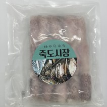 냉동 손질낙지 대, 냉동절단낙지 1kg