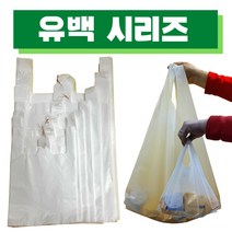 유백 손잡이 비닐봉투 크기 4종류 흰색봉투 대4L 대위7L 관반8L 특대10L, 대