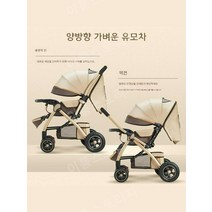 이동식 애견 강아지 유모차 반려견 냥모차 펫모차 개모차, 전용(체리핑크)고무바퀴(11개사은품)