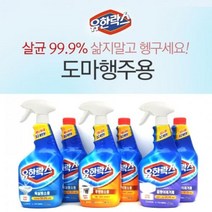 LF천장 창틀 실크벽지 얼룩 곰팡이제거제 세정제모음 곰팡이제거법 텐트곰팡이제거 장판 창문실리콘 한번애 항균제 방곰팡이제거, 유한 도마행주용500ml