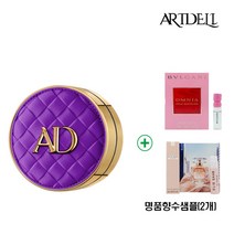 아트델리 콜라겐밤 쿠션 시즌4 (오일0% 콜라겐함유) 사은품증정 (명품향수 2개), 본품 핑크