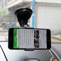 차량용 흡착식 스마트폰거치대(블랙) / 휴대폰거치대