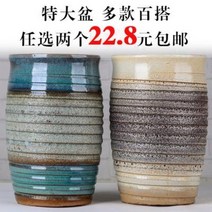 센스있는집들이선물 이태리토분 다육이화분 가흥자사화분노말뚝다육분경법사분재통기조도자기대호분, 03 원법사흑걸백