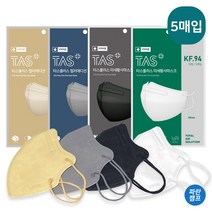 타스 KF94 5매입 4종 컬러, 흰색(50매)