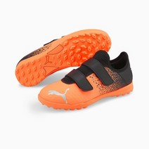 가벼운 주니어 풋살화!! 푸마 주니어 퓨처 Z 4.3 TT V 풋살화 오랜지 (106782 01)