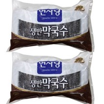 쟁반 막국수2kg 10개 냉동 면사랑 웰빙 분식점 업소용 냉면 마트 식자재, 쟁반막국수2kgX10개