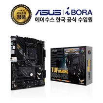 ASUS TUF GAMING B550-PRO 메인보드 (소켓AM4/ATX/B550/DDR4) 아이보라