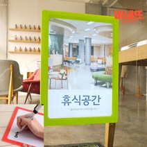탈부착 게시판 A5 매장POP 피오피꽂이 POP꽂이, 노랑, 기본