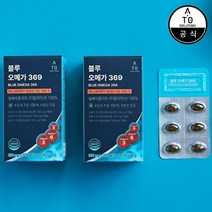 에이토솔루션 블루오메가 369 (30캡슐)x2개, 상세 설명 참조, 상세 설명 참조