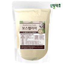 100% 보스웰리아 가루 추출 분말 500g 인도산 보스웰릭산 65% 함유, 보스웰리아 추출 분말 500gx1팩