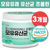 모유 유래 유산균 BNR17 분말 가루 식약처 해썹 인증 여성갱년기 유산균 yt1 락토바실러스 가세리 비에날씬, 01_모유유래유산균 250g 1통