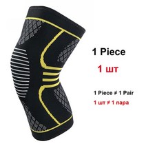 1pcs 무릎 슬리브 보호대 스포츠 니패드 피트니스 러닝 사이클링 고탄력 무릎 패드 서포터 슬개골아대, 노란색, m