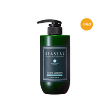 (주)인산가 정품 씨실 밤부솔트 내추럴 바디 로션 490ml 수분 충전 및 저자극 바디 로션/인산죽염 2개 이상 구매시 사은품 홍삼크런치(49g)
