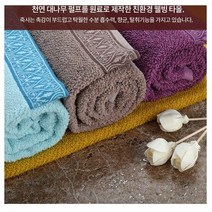 고급 면사190g 보카시죽사 타올 타울 수건 가정용, 보카시죽사 옐로우