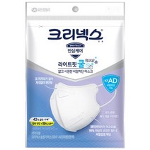 크리넥스 라이트핏 쿨 마스크 3개입X5팩