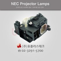 NEC NP-M300X NP15LP 프로젝터 램프, 리필램프
