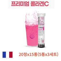물에타먹는 발포형 잔티바 프리미엄 콜라겐c 20정 물에타먹는 흡수율높은 생선콜라겐펩타이드 비타민C함유, 20정x15통(5개월분)할인가