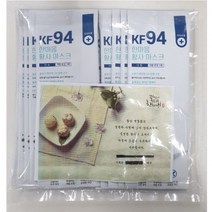 마스크 선물용 4호 KF94 가성비굿 설날 선물세트 방역키트 판촉 스티커제작 별도 주문