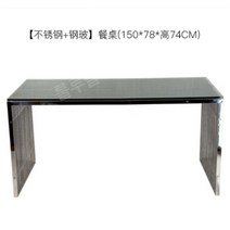 빈티지 철제테이블 커피숍의자 빈티지체어 철제 스틸의자 심플 모던 스테인레스, 식탁