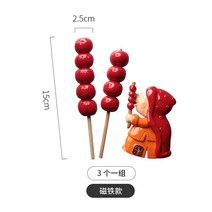 작은 냉장고 노 베이징 특색 얼음 사탕 조롱박이 작다 인 스티커 차이나 악세사리 1687918620, 미드, 3개 한 조 /자석 타입