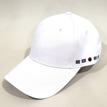 JMK 태극기 자수 대두볼캡 빅사이즈모자 대두캡 야구모자 볼캡
