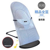 YYG002 아기 바운서 신생아 흔들의자 크래들스윙, 뮤직 메쉬 통기 블루