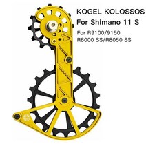 실리콘 접착제 Kogel Kolossos Derailleur Pulley Wheel Oversized Ceramic Bearing 82g for R9100 R8000 11s am, SHIMANOGold