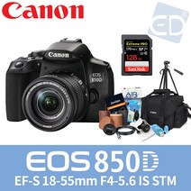 캐논 850D 18-55mm 128G 패키지, 01 캐논EOS850D/18-55mm/128G풀패키지