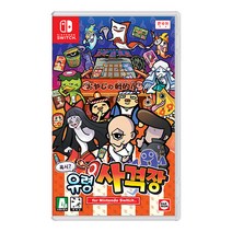 닌텐도 스위치 혹시 유령 사격장 /오늘출발