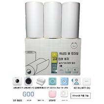 인쇄 용지 자체 접착 스티커 감열지 57mm 포토프린터 프린토스 미니 열전 사 프린터, 16.10년접착식30롤10박스