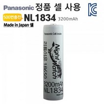 18650 리튬이온 충전배터리 3200mAh NL1834 산업공구 충전식 낚시배터리, 1개