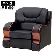 엔디 사무실 쇼파 중역 병원 사무용 소파 1인용(블랙), 색상:블랙_1인