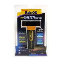 레인OK 유막제거 이지그립