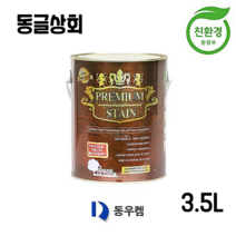 동우캠 오일스테인 3.5L [방부목페인트 데크보수재] : 동우켐 나무니스칠 소량페인트 페인트소량 베란다페인트 원목니스칠 원목바니쉬 셀프페인트 친환경페인트 목재바니쉬, 티크