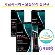 lgg 유산균 가르시니아 캄보디아 다이어트 보조제 모유유래 유산균 100억투입 식약처인증 분말 스틱/포 1개월분, 3개