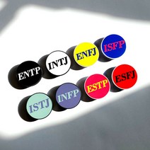 자석거치대와호환ok 주문 제작 스마트톡 그립 톡홀더 이니셜 스펠링 문구 차량 MBTI 엠비티아이 요술램프지니, 퍼플, 화이트