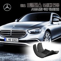 벤츠 E200 E220d E250 E300 E350 E400 E450 코일매트 카매트 발매트 바닥 시트 발판 깔판 차량용 차량 자동차 매트 실내 메트, 레드, C238 쿠페 (2016.6~2020.9), 트렁크매트